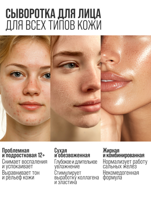 Подарочный набор DIVE INTO WATER