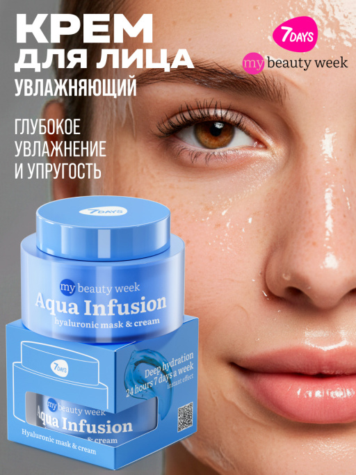 Подарочный набор DIVE INTO WATER