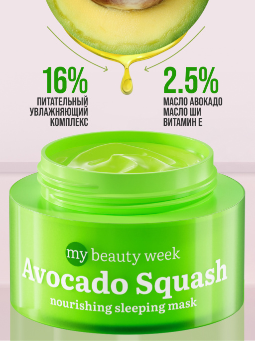 Подарочный набор GOOD SUPERFOOD