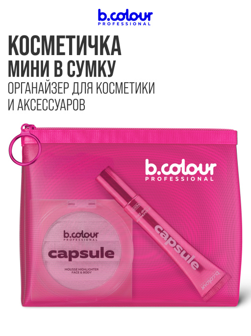 Косметичка женская, органайзер для косметики, 17х15х1см