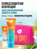 Косметичка женская, органайзер для косметики, SUNCARE, 22х7х16см
