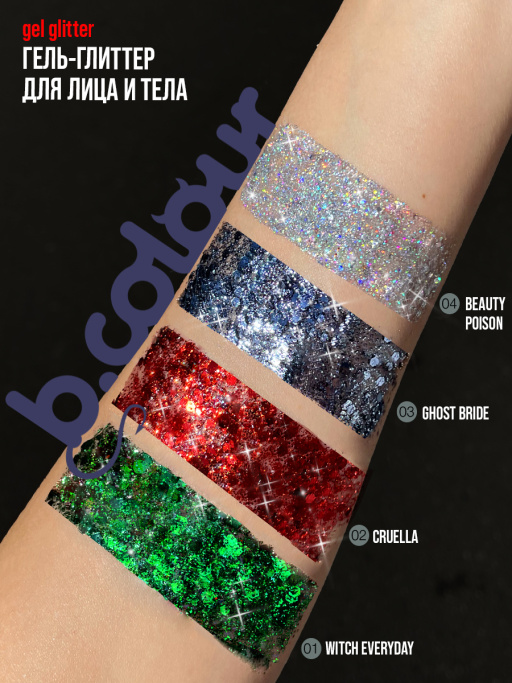 Глиттер для лица, волос и тела mini Dark Side / 03 GHOST BRIDE