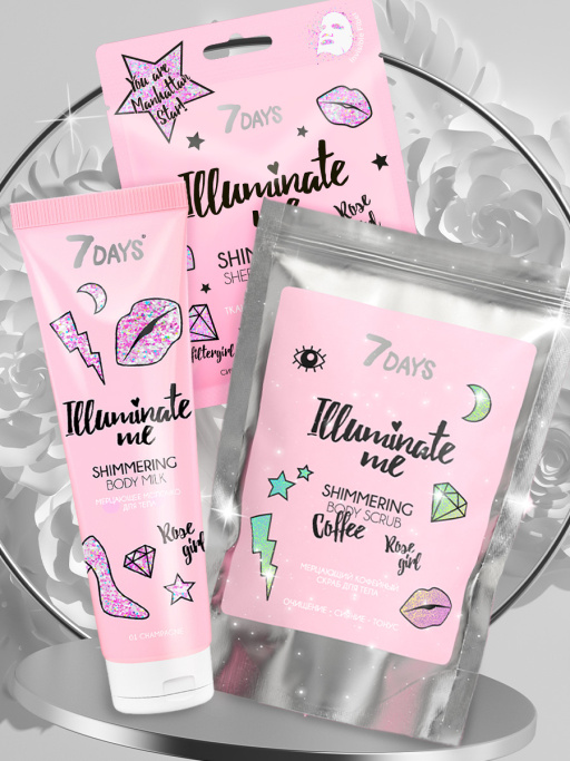 Подарочный набор Rose Girl Box ILLUMINATE ME