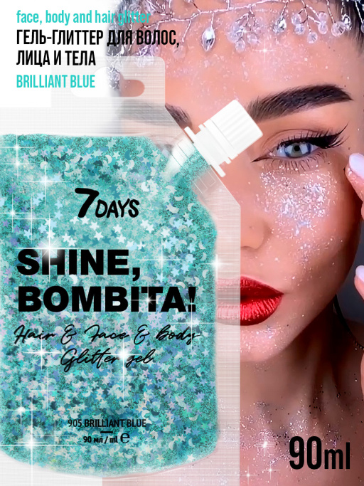 Глиттер для лица, волос и тела, блестки / 905 BRILLIANT BLUE, 90 мл
