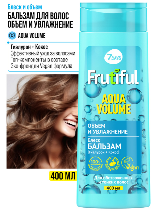 Подарочный набор для ухода за волосами Hair essentials
