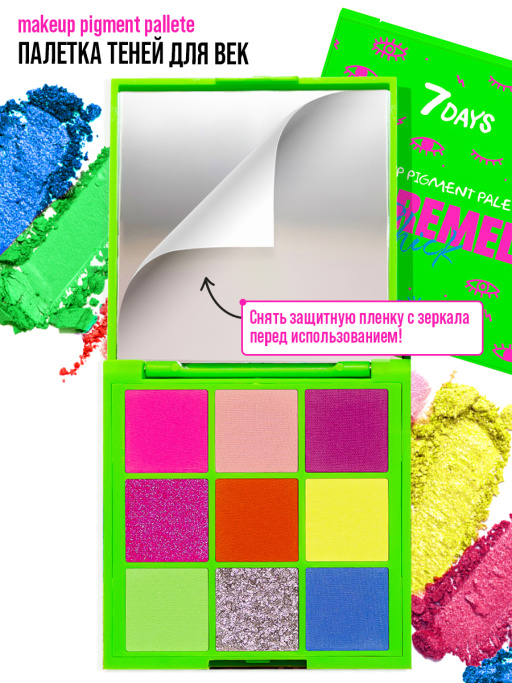 Подарочный набор NEON CRUSH Подарочный набор NEON CRUSH