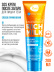 Молочко для лица и тела после загара успокаивающее с д-пантенолом SUN CARE RICH MILK