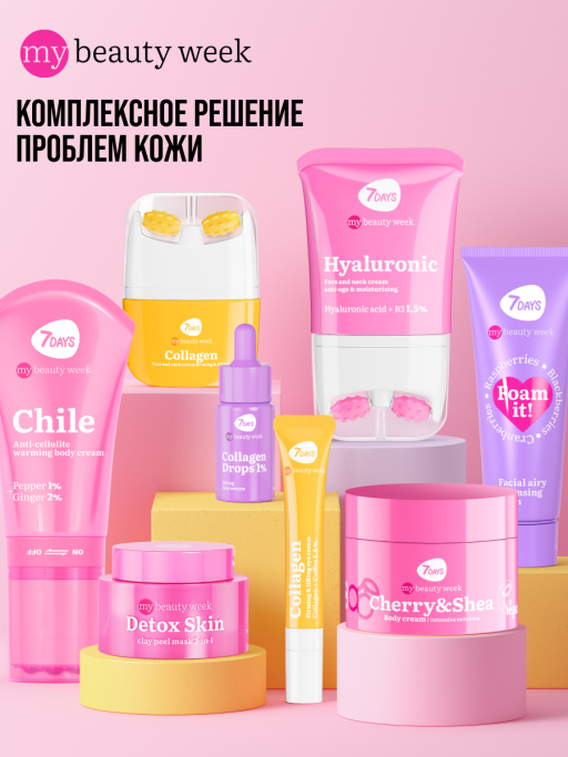 Крем для лица, шеи и зоны декольте Лифтинг & Питание с 3D массажером PEPTIDE 