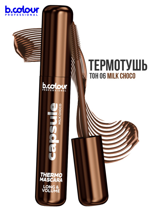 Тушь для ресниц, набор цветных тушей 6 штук, B.COLOUR PROFESSIONAL