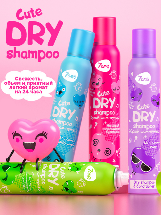 Сухой шампунь и расческа Набор для волос с эффектом объема, против жирного блеска