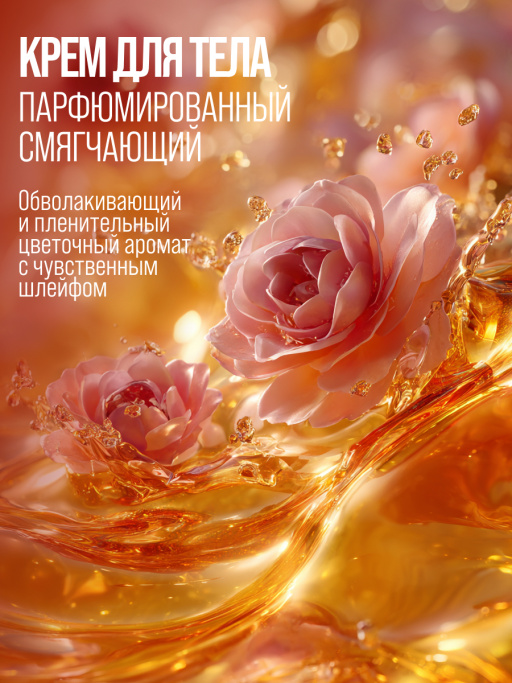 Набор косметики для ухода, гель для душа и крем для тела TOUCH ME TWICE