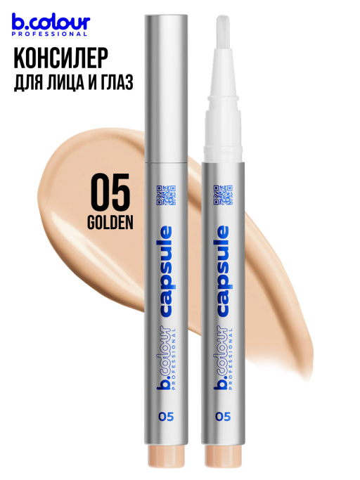 Консилер для лица и глаз увлажняющий 05, B.COLOUR PROFESSIONAL