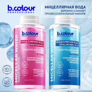 Мицеллярная вода