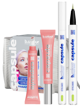 Набор косметики для макияжа Perfection 2, B.COLOUR PROFESSIONAL CAPSULE