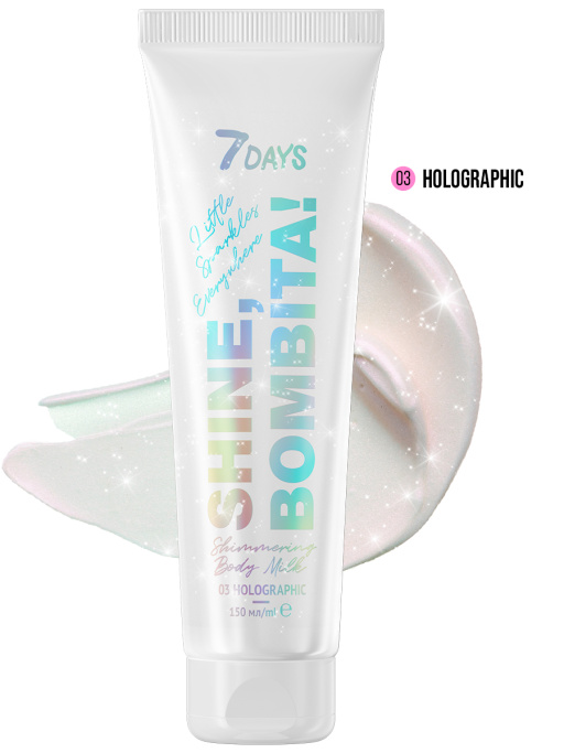 Подарочный набор косметики для ухода: скраб для тела + молочко для тела SHINE, BOMBITA! / Holographic