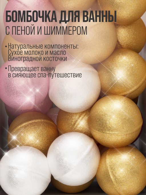 Набор косметики для ухода, подарочный MAGIC DELIGHT