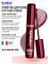 Тушь для ресниц, термотушь, объем и удлинение / BURGUNDY WINE, B.COLOUR PROFESSIONAL
