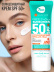 Солнцезащитный крем для лица и тела 50 spf