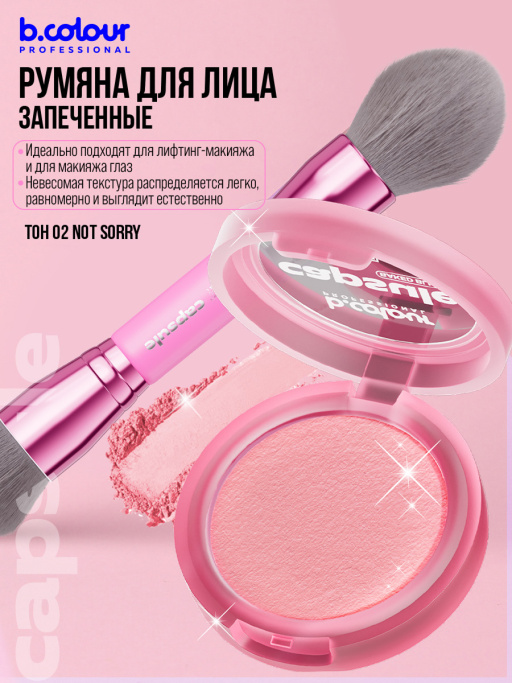 Адвент календарь с косметикой, подарочный, 24 дня