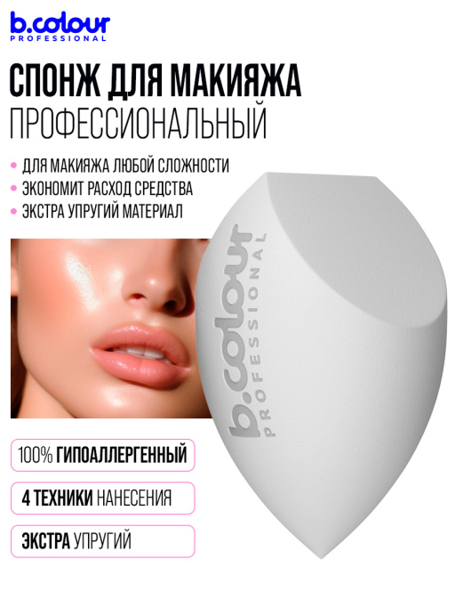 Адвент календарь с косметикой, подарочный, 24 дня