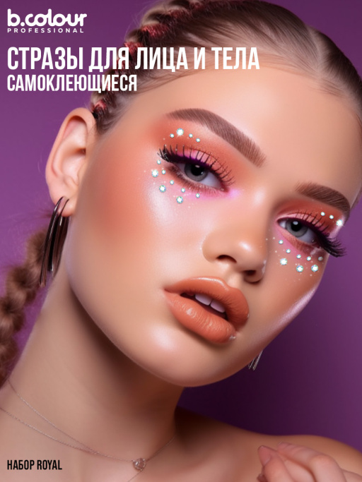 Набор косметики для ухода, подарочный бокс №101