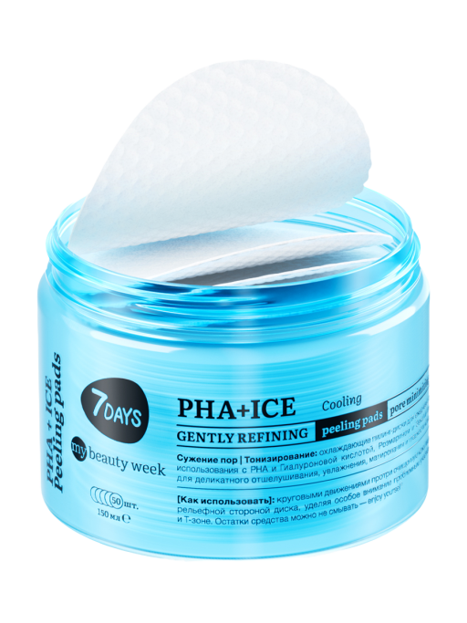 Пилинг пэды для лица очищающие с PHA-кислотами, Гиалуроновой кислотой и Ментолом, 50 шт