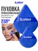 Пуховка для макияжа, пудры и тона, треугольная 2 шт CAPSULE