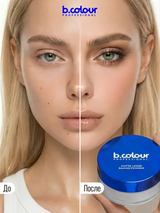 Пудра для лица матирующая рассыпчатая белая 01