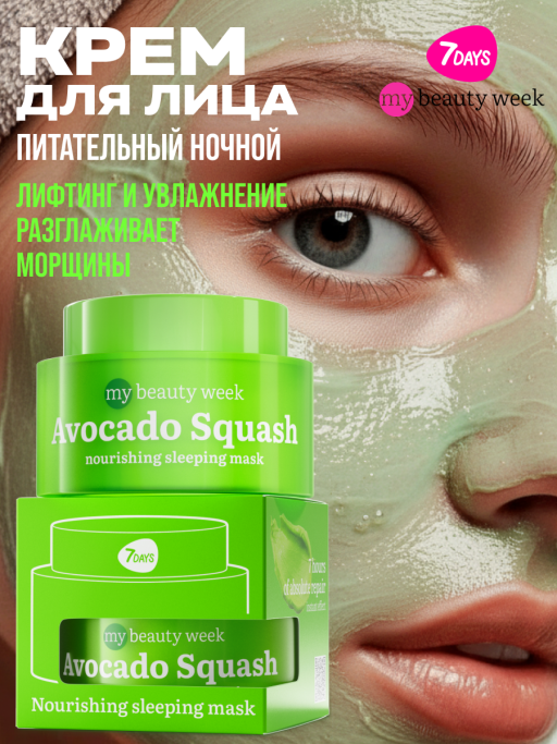 Подарочный набор GOOD SUPERFOOD