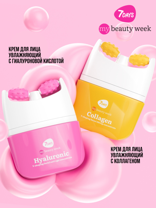 Крем для век антивозрастной от морщин COLLAGEN 100%