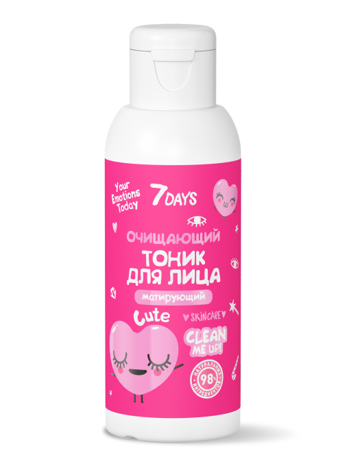 Набор косметики для ухода 10в1 Travel with me