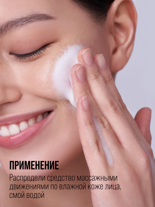 Подарочный набор MATTIFYING PARADISE