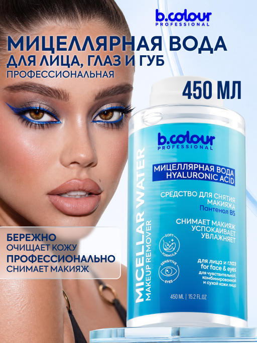 Набор косметики, тушь для ресниц, гель для бровей