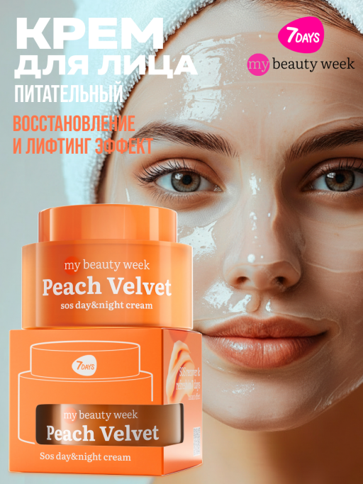 Подарочный набор LET`S GET UPDATE