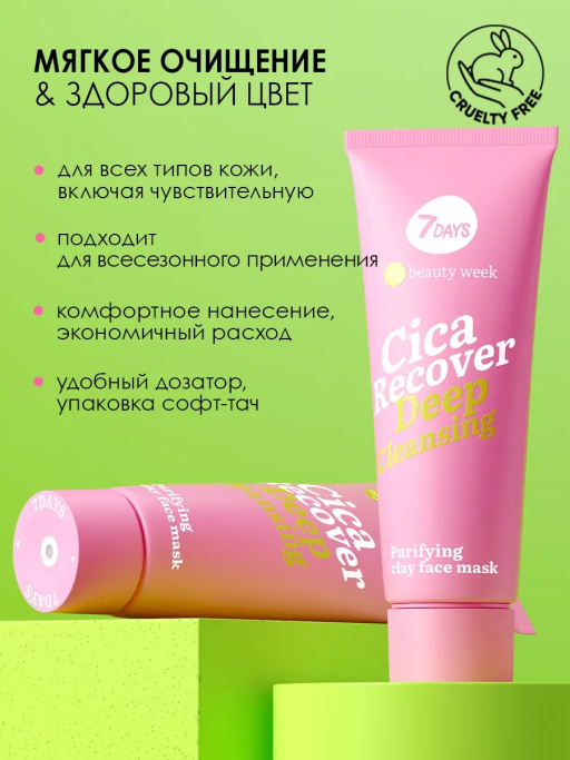 Набор косметики для ухода, подарочный бокс №301