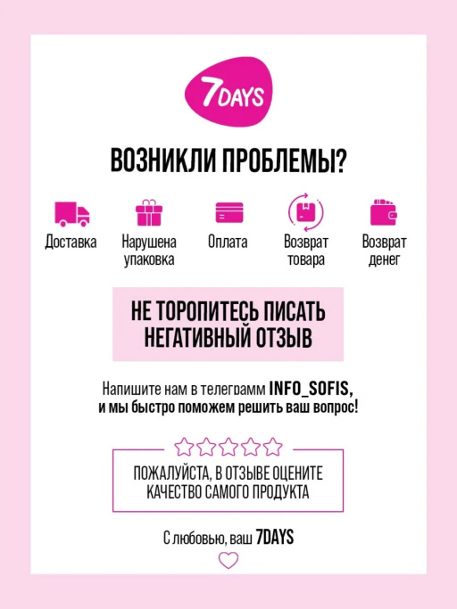 Крем для лица антивозрастной с Пептидами, массажер 2в1, 80 мл