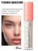 Консилер для лица и глаз / 02 LIGHT MEDIUM