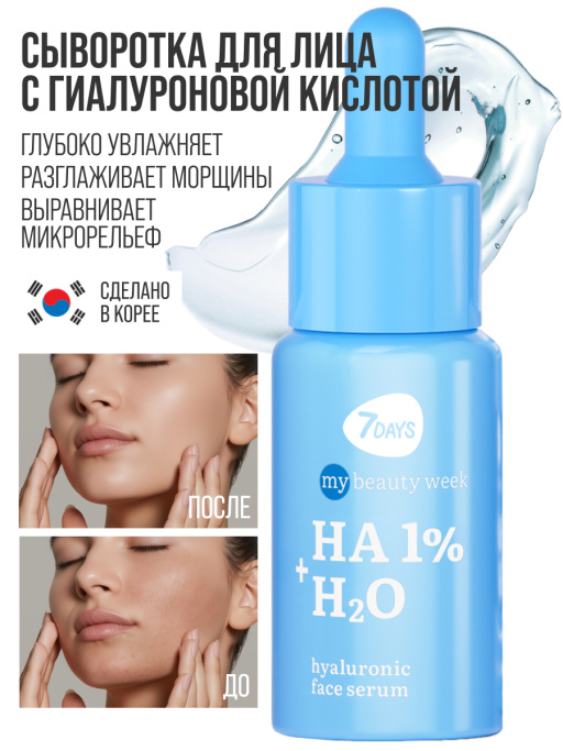 Подарочный набор DIVE INTO WATER