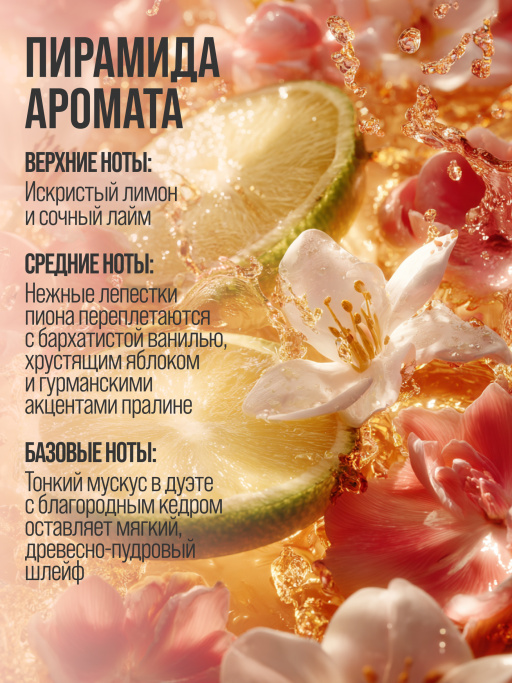 Набор косметики для ухода, подарочный MAGIC DELIGHT