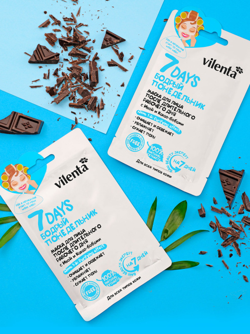 Набор косметики 7DAYS, подарочный набор