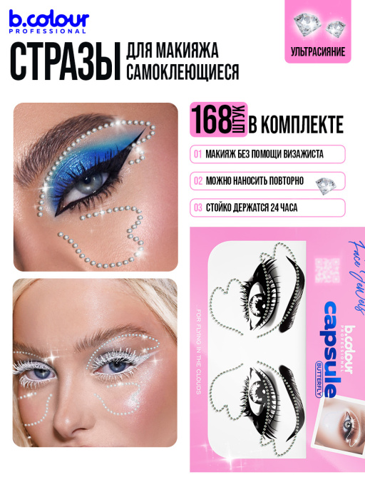 Набор косметики для макияжа, подарочный GOLDEN & RICH