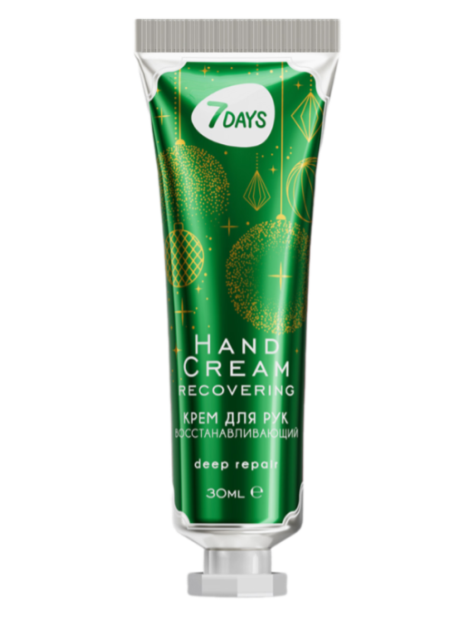Крем для рук восстанавливающий 7DAYS, 30 мл