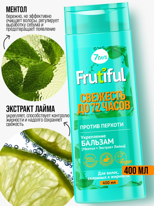 Набор косметики 7DAYS, подарочный набор