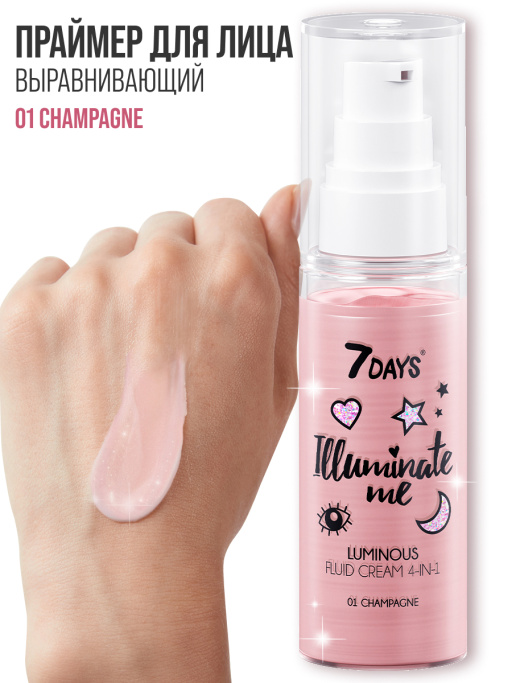 Праймер для лица 4-в-1 крем-флюид Rose girl