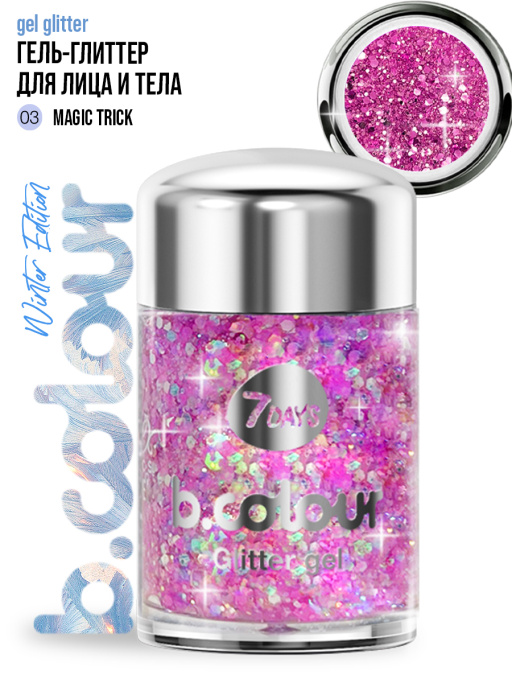 Глиттер для лица, волос и тела, блестки mini / 03 MAGIC TRICK