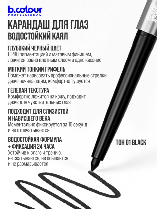 Набор косметики для макияжа подарочный