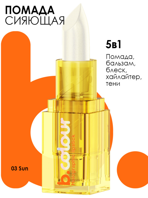 Набор косметики для макияжа, подарочный GOLDEN & RICH