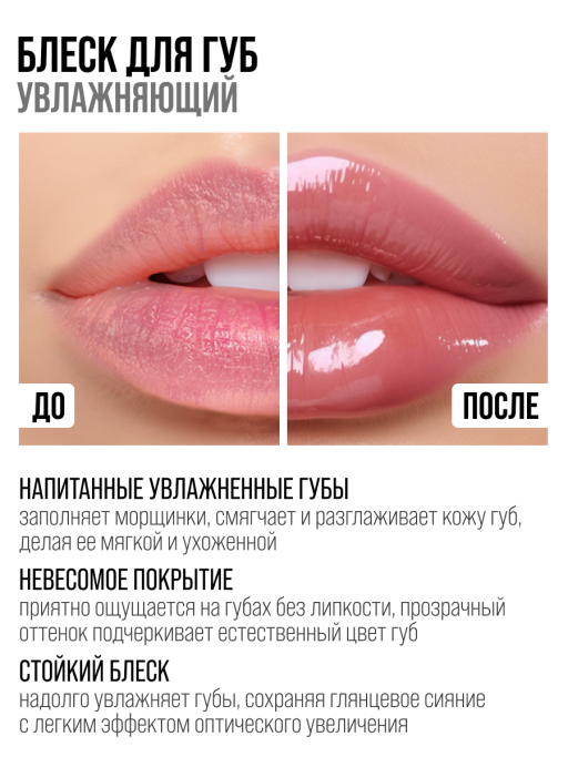 Масло для губ смягчающее / 06 VANILLA CAKE