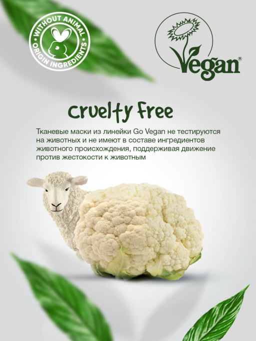 Маска для лица тканевая relax Sunday BLUE DAY