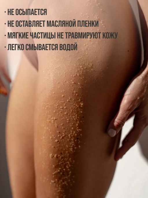 Подарочный набор косметики для ухода: скраб для тела + молочко для тела SHINE, BOMBITA! / Holographic